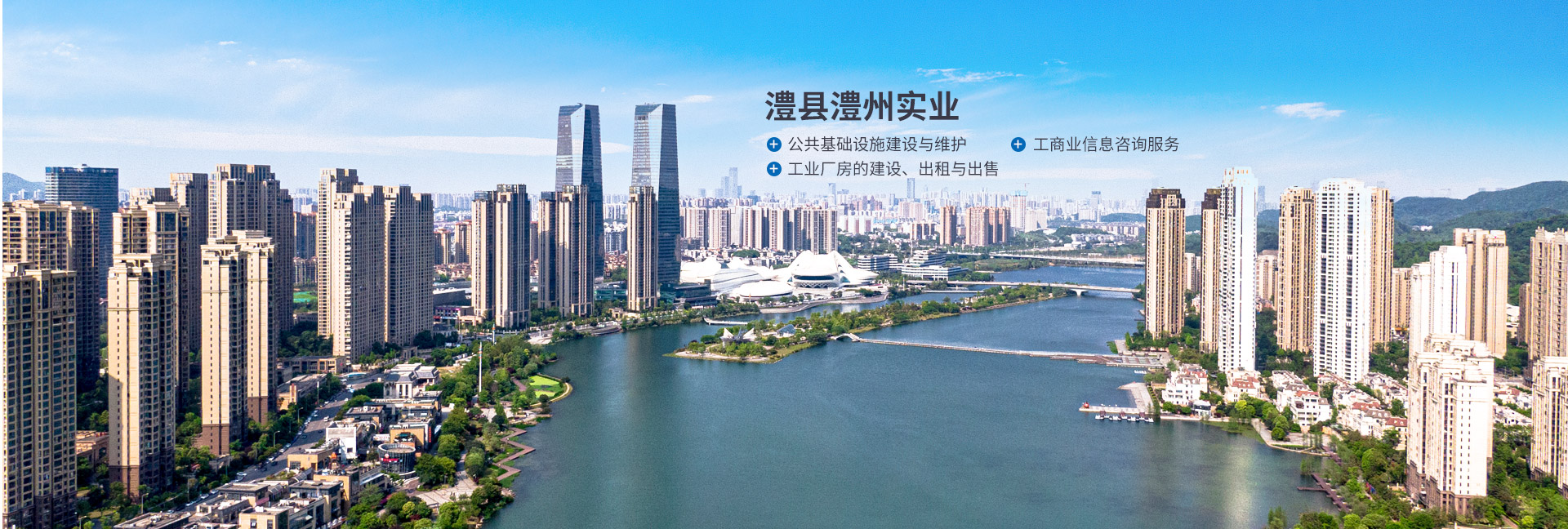 澧縣澧州實(shí)業(yè)發(fā)展有限公司_官網(wǎng)