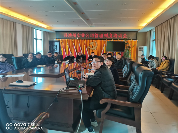 澧縣土地資源,澧縣公共基礎(chǔ)設(shè)施,澧縣工商業(yè)信息咨詢(xún),澧縣澧州實(shí)業(yè)發(fā)展有限公司