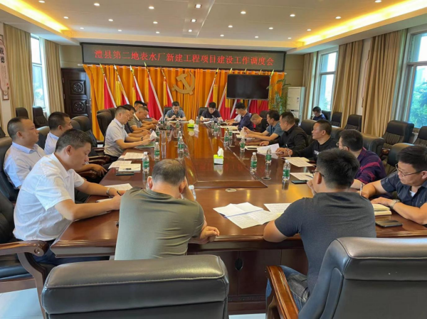 澧縣土地資源,澧縣公共基礎(chǔ)設(shè)施,澧縣工商業(yè)信息咨詢(xún),澧縣澧州實(shí)業(yè)發(fā)展有限公司