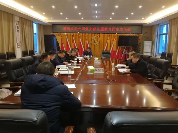 澧縣土地資源,澧縣公共基礎(chǔ)設(shè)施,澧縣工商業(yè)信息咨詢,澧縣澧州實業(yè)發(fā)展有限公司